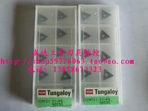 (guaranteed) Japanese Toshiba Numerical Control Blade TCMT110202 04 08-PS NS530