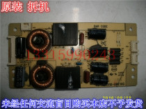 TCL L48F3309 - 3D high voltage board backlight board constant current board 40-RL5510-DRE1XG screen Samsung