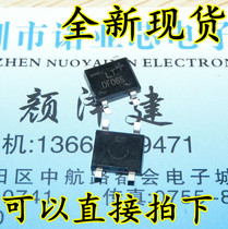 DF06S patch 4-pin rectifier Bridge DF06S power rectifier Bridge stack can be taken directly