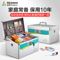  Lockable medical box Family multi-layer Jinlongxing medical box First aid box Storage medicine box Out-of-hospital convenient service box