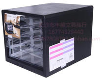 Deli 9774 file cabinet four-layer hard plastic file finishing cabinet file storage cabinet drawer information cabinet