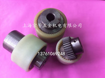 Hydraulic fitting drum-type internal teeth couplings NL2-NL9 couplings