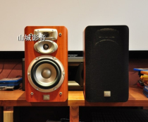 JBL L-830 home theater bookshelf HiFi speaker brand new