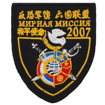 Black Six Nations Peace Mission arm Chapter Magic post Commemorative Badge Set For Chest Badge Back Post Cross-country Outdoor Team