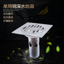 Sanitary elbow stainless steel balcony floor drain large displacement anti-blocking outdoor open-air rooftop garden outdoor engineering