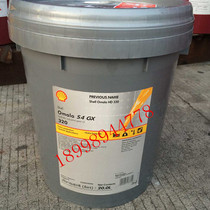 Shell can withstand pressure S4 Wheel 320 synthetic gear oil Shell Omala S4 Wheel 320