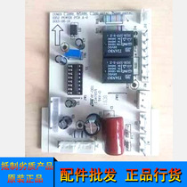 ZiHeart S358 shredder motherboard power board original fit S359