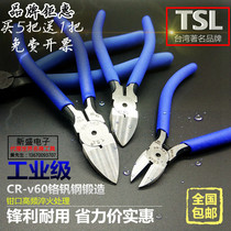  TSL industrial grade water mouth pliers oblique mouth pliers 6 inch shear pliers Electronic electrical plastic mini oblique mouth pliers repair
