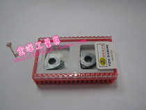 Diamond CNC car blade WNMA 080404 08 PCD diamond blade