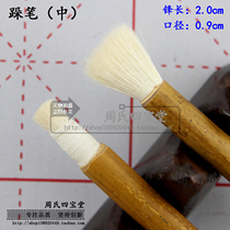 Jingdezhen Porcelain Brush Glaze Ceramic Brush New Color Picker Stylus (Stylus) Medium