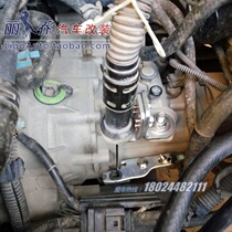 Jetta clutch modified labor-saving booster Lever reduction becomes lighter High and low adjustment extension fork enhanced version