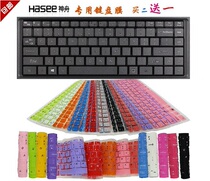 Shenzhou 14 inch fine shield K470N-M10 D2 A18 D1 U55B Q480S Tsinghua Tongfang S48f keyboard membrane