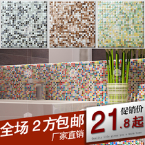 Crystal glass mosaic TV jigsaw puzzle background wall stickers bathroom pillars Mediterranean pastoral tiles