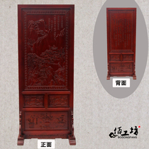 Solid Wood Screen Partition Seat Screen Floor New Chinese Style Feng Shui Living Room Single Fan Xuan Guan Furniture Wooden Interval Screen