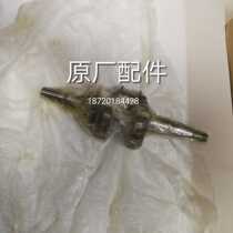 YAMAHA Yamaha generator Original Spare parts EF2600 crankshaft