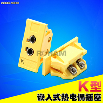 J T R S N K thermocouple panel embedded socket Universal female connector Domestic UPJ-K-F