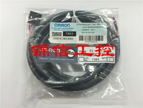 OMRONs new original EE-1010 photoelectric switch plug-in EE-series link line fake one penalty ten