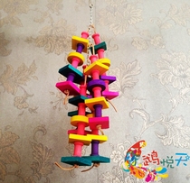 Large medium and small parrot gnawing toys Natural wooden mouth grinding toys Stand frame bird cage accessories