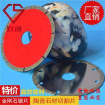 Boutique Plated Diamond Saw Blade Big Marble Rice Yellowstone Artificial Stone Vitrified Brick Ceramic Wall Floor Tile Cut sheet