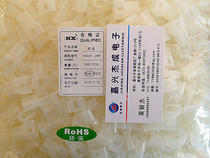 HX-50300 (5030050310)Connector 50301-2RF A pack of 1000