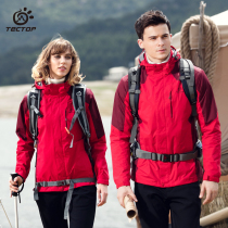 tectop tan tuo jackets men and three-in-one mountaineering piece zhua rong yi liner couple autumn and winter to keep warm