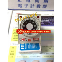 fotek original timer H3-FK-M3-220V Taiwan Yangming electromechanical fake one penalty ten