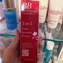 (France)clarins BB Cream SPF25 Moisturizing Concealer Sunscreen 45ml