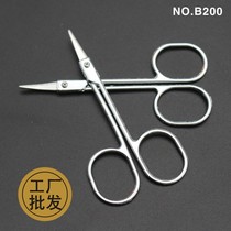 Makeup beauty tools stainless steel tweezers Pedics pedicle hair puller beard tweezers pliers