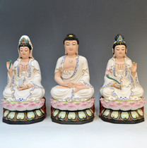 Dehua ceramics 13 inches Western Three Saints Guanyin Buddha statue Shakyamuni dashi to bodhisattva white porcelain Buddhist supplies