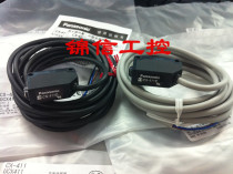 Original Panasonic CX-411(CX-411ECX-411D Panasonic photoelectric switch fake one penalty ten