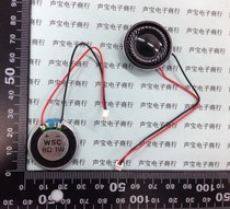 8R 1W diameter 28MM 2 8CM thick 5MM with wire small horn electronic dog horn conqueror Horn