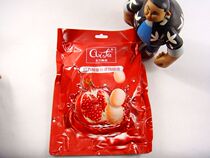 10 bag carrannafe six-in-one red pomegranate silk protein combined milk cream body membrane essential oil nourishing