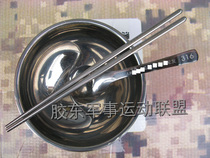 Distribution of high quality stainless steel tableware chopsticks spoon double stainless steel bowl cotton Lake made