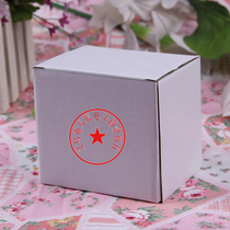 Supply Mark Cup Box Wholesale Packaging Box Safe Packaging Box