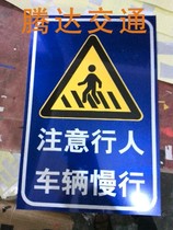 Traffic signs pay attention to pedestrian vehicles slow road signs reflective safety signs signs customized