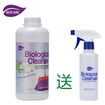 Lonsen clear biological mildew remover Wall wall wall wallpaper Wardrobe wood mildew remover to remove mildew in addition to mold