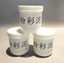 Clay Mural Clay Base Clay Powder Color Mud