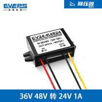 36V48V to 24V1A step-down module 36V to 24V power converter DC48V to DC24V downloader
