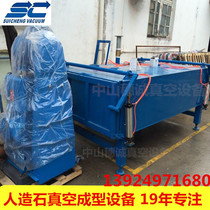 Artificial stone vacuum forming machine artificial quartz stone vacuum compressor can be customized
