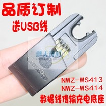 SONY Sony NW-WS414 413 Charger WS623 WS625 Charging Cradle USB Cable Data Cable Transfer Holder