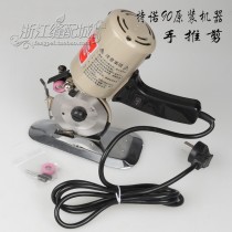 YDM-1-30 Teno 90 Electric Scissors Round Knife Cutting Machine Round Knife Electric Scissors TN-90(Type 3)