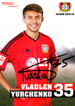 Yurchenko Leverkusens 2014-2015 season pro-pen signature official card