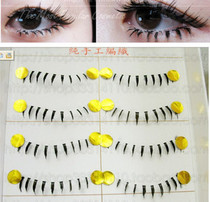 cosplay makeup false eyelashes Japanese pure hand woven transparent stalk eyelashes Barbie big eyes cute girl