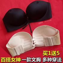 Silk Ku this now no steel ring Shoulder Strap Beauty Back Invisible Bra Hood Wedding veil Shoulder Sexy Underwear Poly anti-slip bra