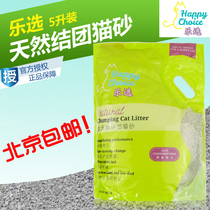 Music selection bentonite all natural Group cat litter 5L (4 55kg)
