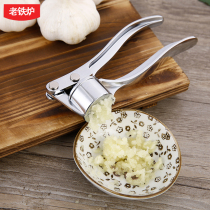 Garlic Mat Manual Garlic Mash Household Garlic Peeler Press Garlic Clip Garlic Garlic Zinc Alloy Garlic Press