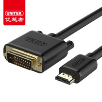  Superior (UNITEK)Y-C219A HDMI to DVI digital HD two-way conversion cable 3 meters