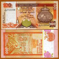 Brand new Sri Lanka 100 rupee old version decorated with foreign currency notes in foreign currency
