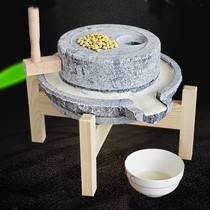 Small stone mill Household mini mill soymilk hand push hand mill Large grinding disc mill Small graphite plate Kindergarten ornaments