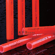 Shield transport floor heating PE-RT oxygen barrier